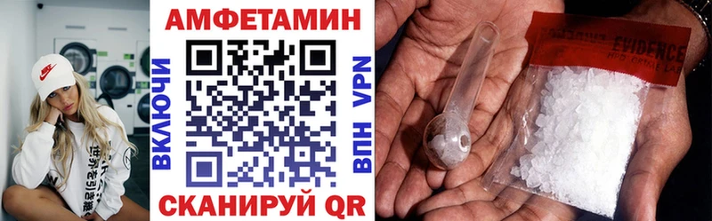 Купить закладки  Никольское  Amphetamine 97% 