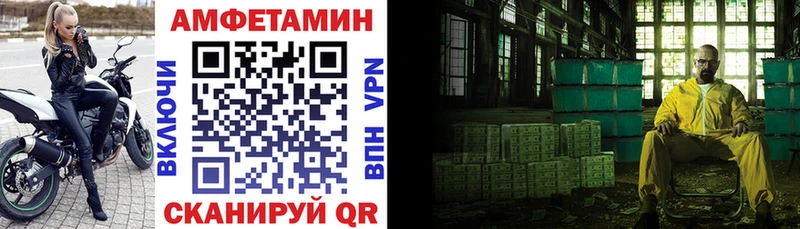 АМФ 98% Никольское
