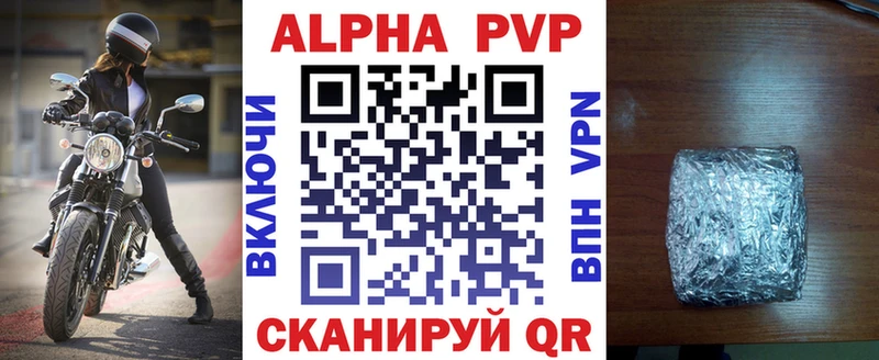 Купить  Никольское  A PVP мука 