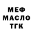 ТГК Wax Pavel Rise