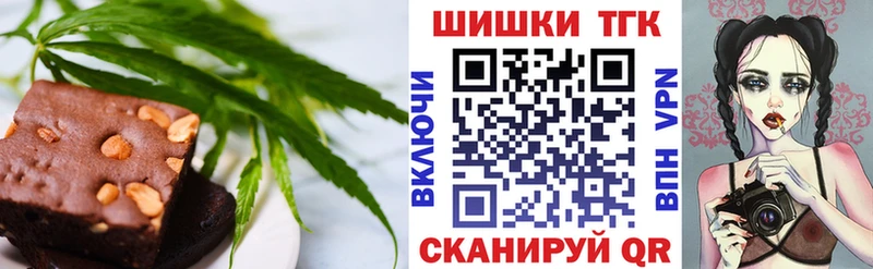 Купить  Никольское  Canna-Cookies конопля 