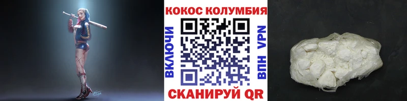 COCAIN Боливия  Купить  Никольское 