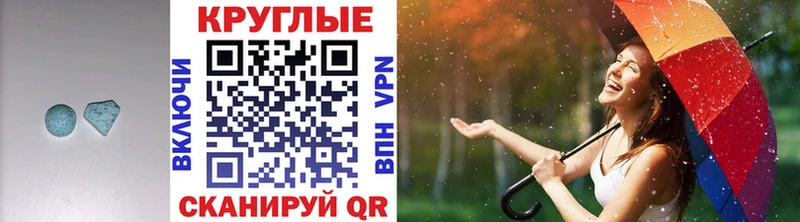 ЭКСТАЗИ 300 mg  Купить закладки  Никольское 
