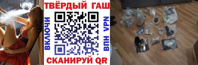Гашиш Ice-O-Lator  Купить закладки  Никольское 
