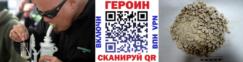 Героин гречка  Купить  Никольское 