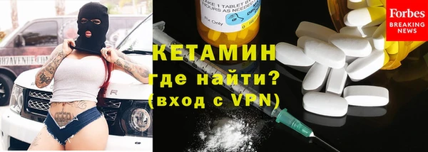 ALPHA PVP Липки