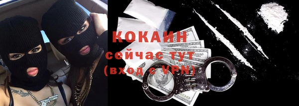 ALPHA PVP Липки