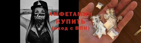 прущие грибы Лиски