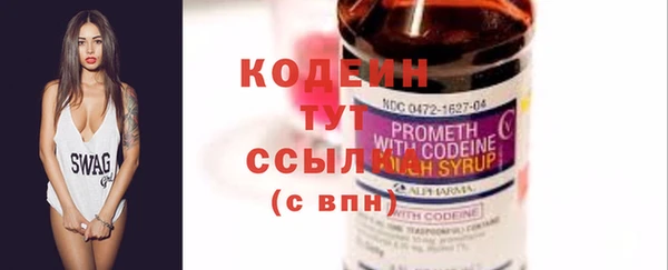 прущие грибы Лиски