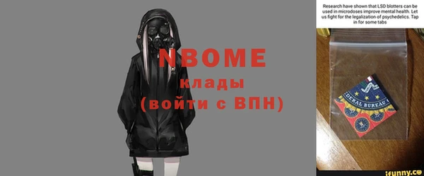 прущие грибы Лиски