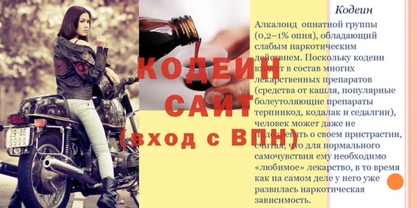ALPHA PVP Липки