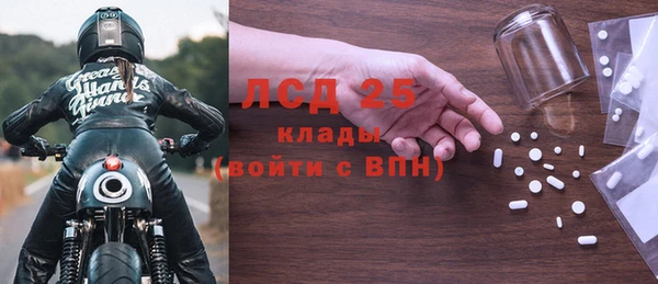 прущие грибы Лиски