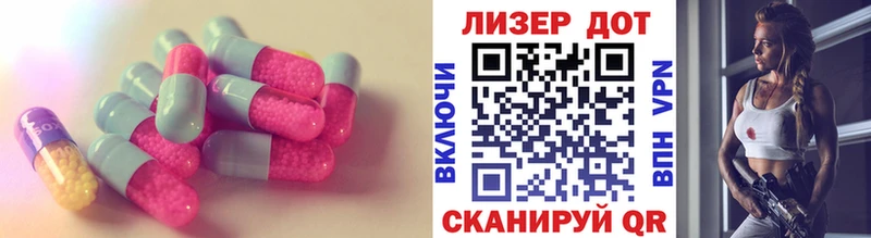 LSD-25 экстази ecstasy  Купить  Никольское 