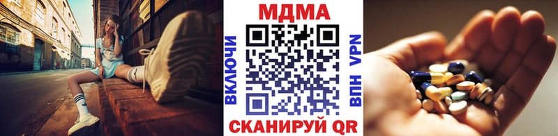 МДМА молли  Купить  Никольское 