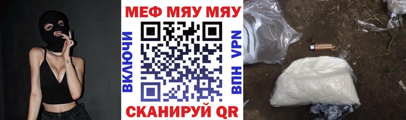 Купить  Никольское  МЕФ мука 