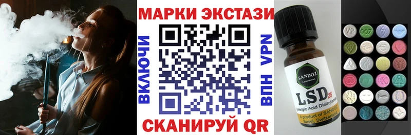 Марки N-bome 1,8мг  Купить закладки  Никольское 