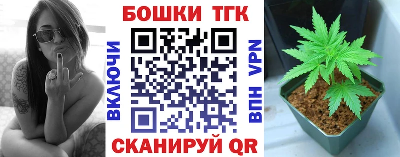Купить  Никольское  Марихуана White Widow 
